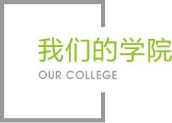 伟德国际1949官网