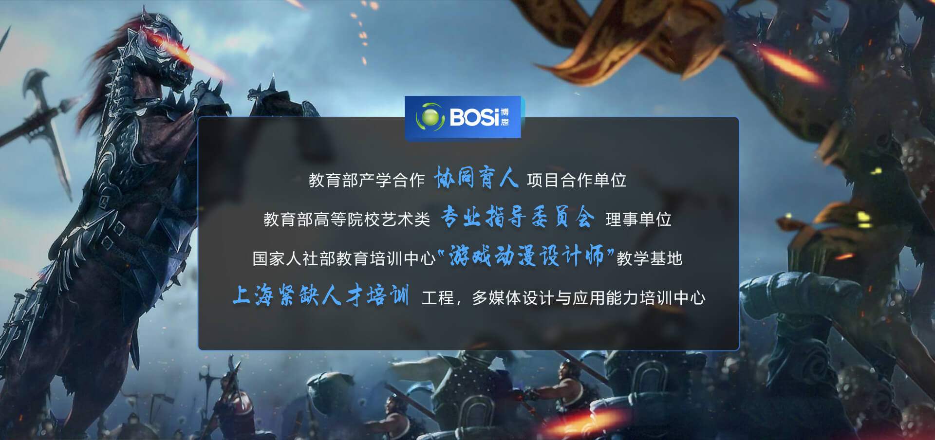伟德国际1949设计