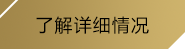 伟德国际1949